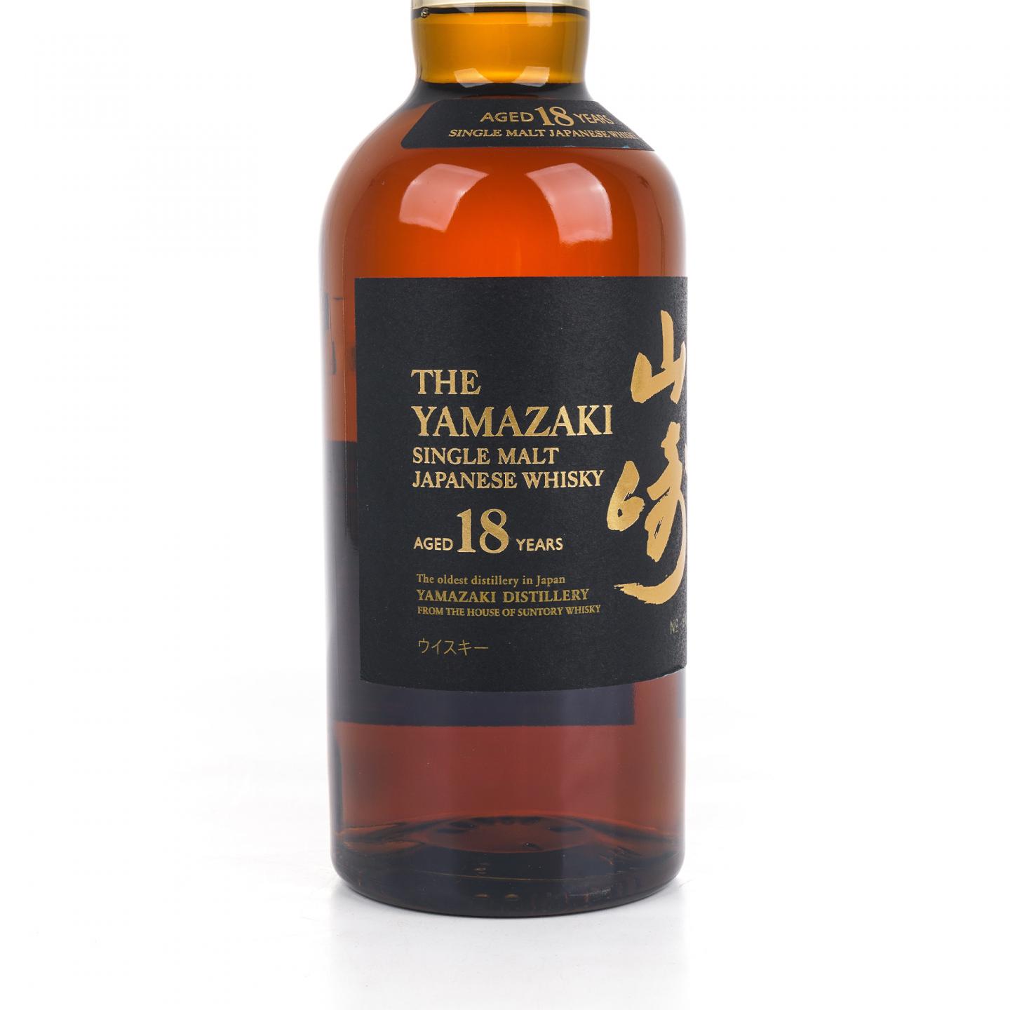 山崎 18年 金字黑标 No.963425