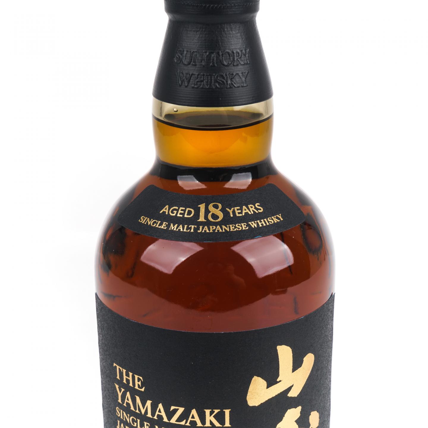 山崎 18年 金字黑标 No.963425