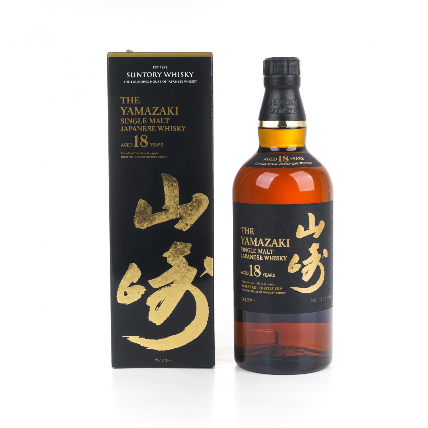 山崎 18年 金字黑标 No.1252305