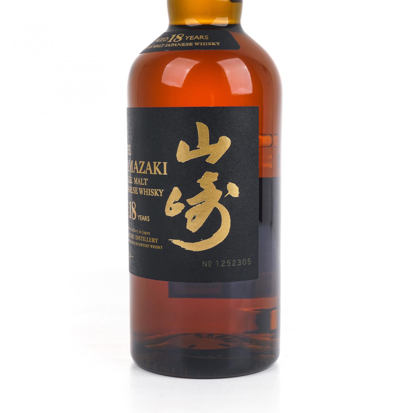 山崎 18年 金字黑标 No.1252305
