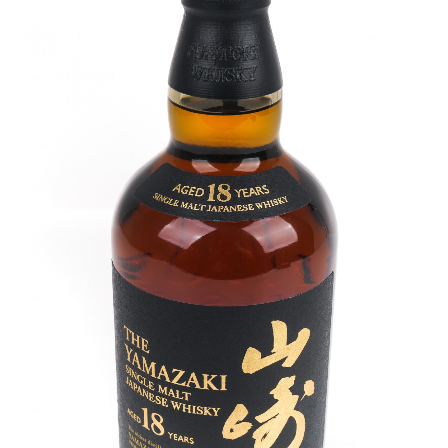 山崎 18年 金字黑标 No.1252305