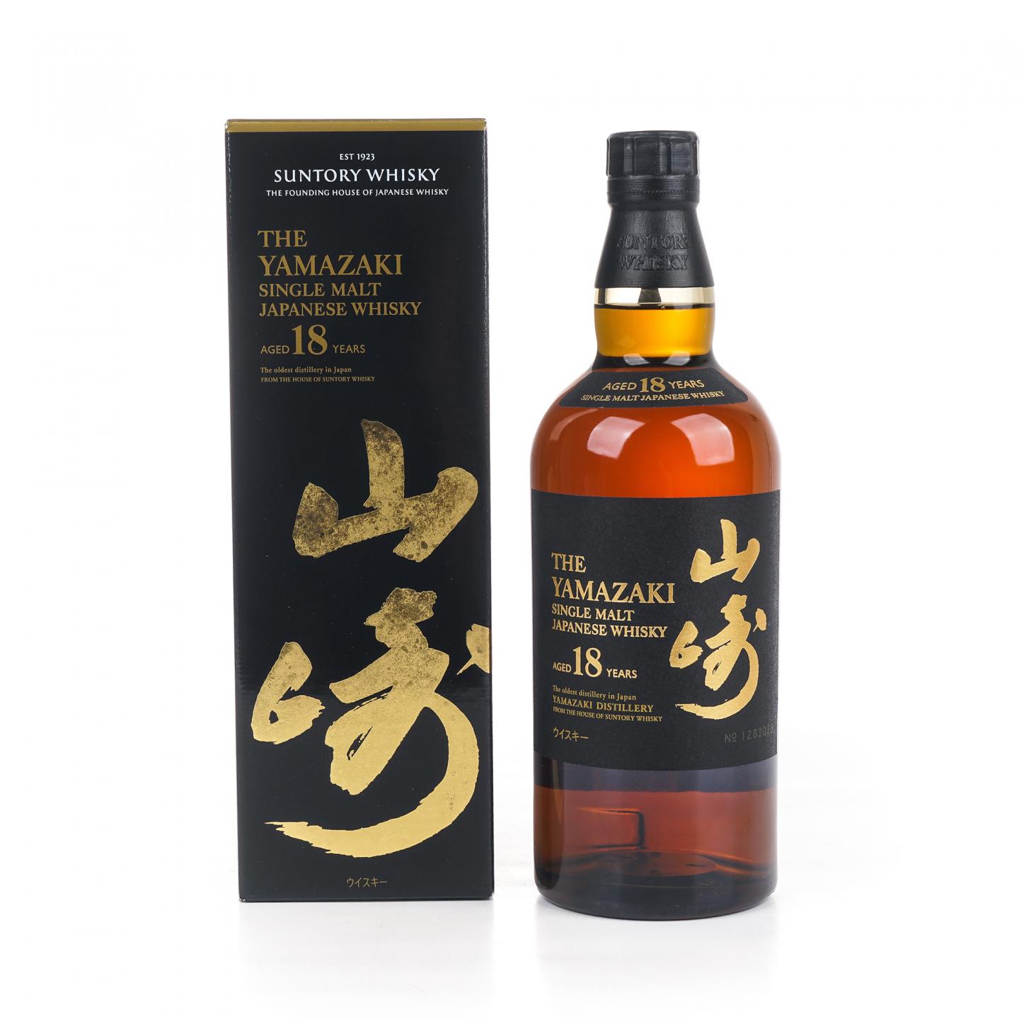 山崎 18年 金字黑标 No.1283038