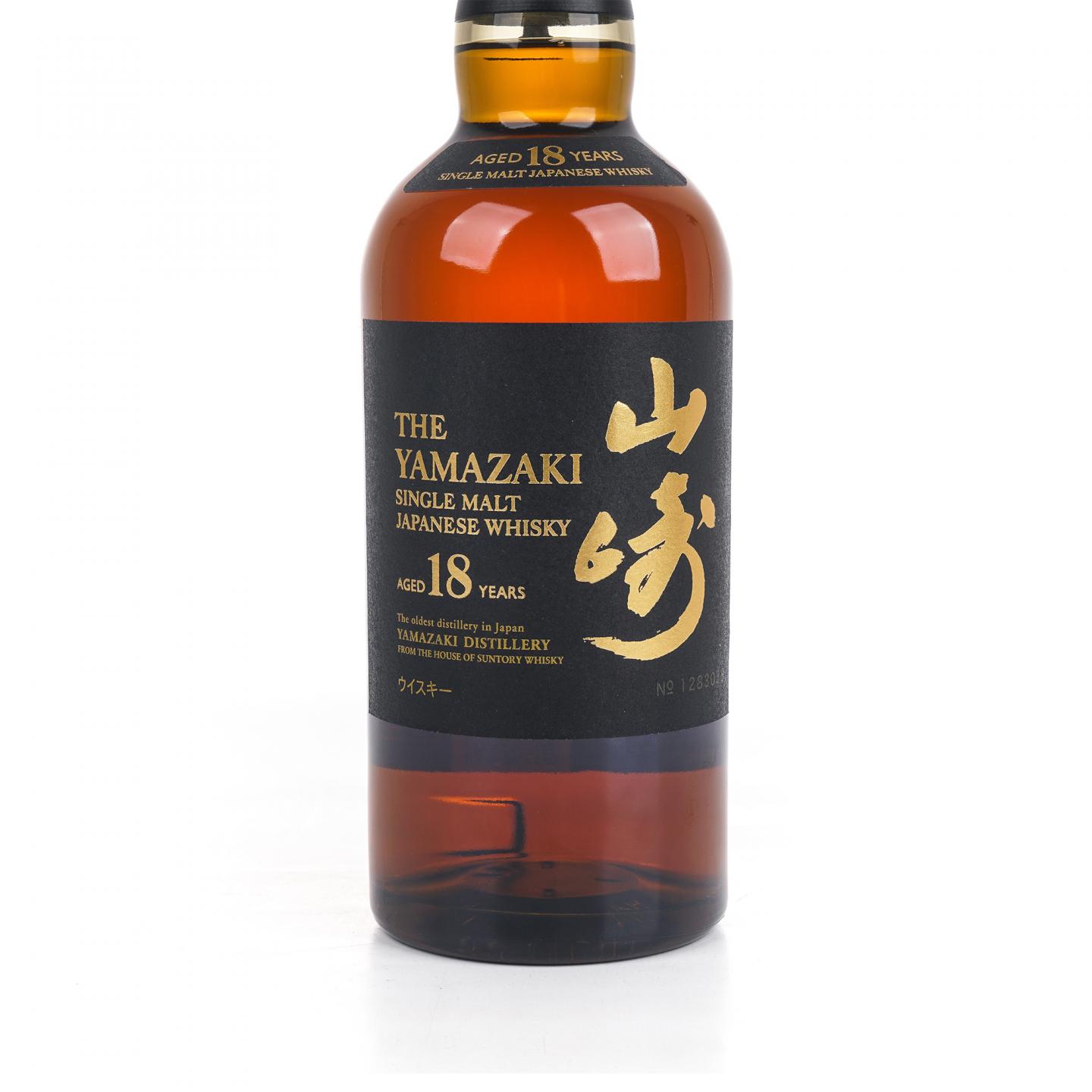 山崎 18年 金字黑标 No.1283038