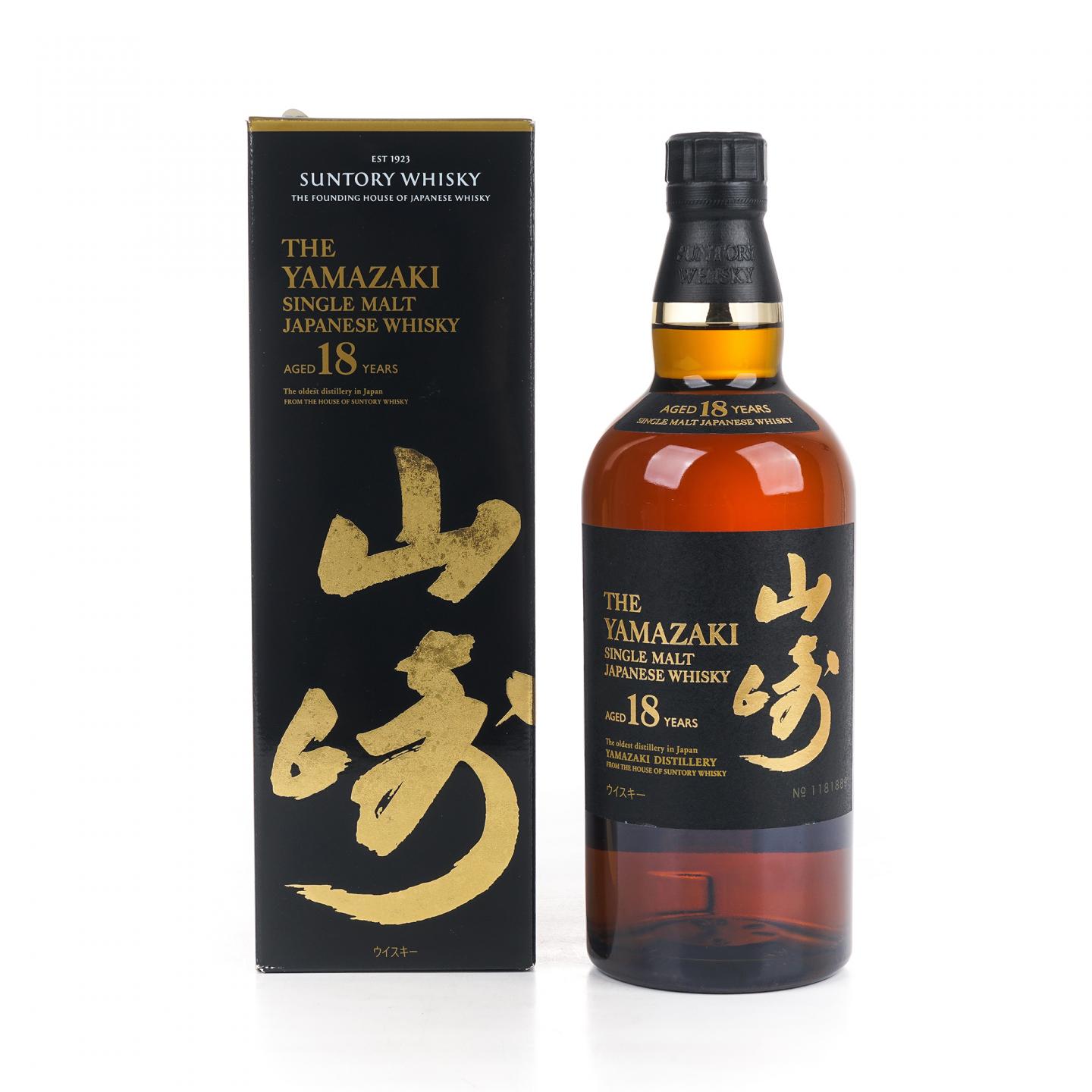 山崎 18年 金字黑标 No.1181889