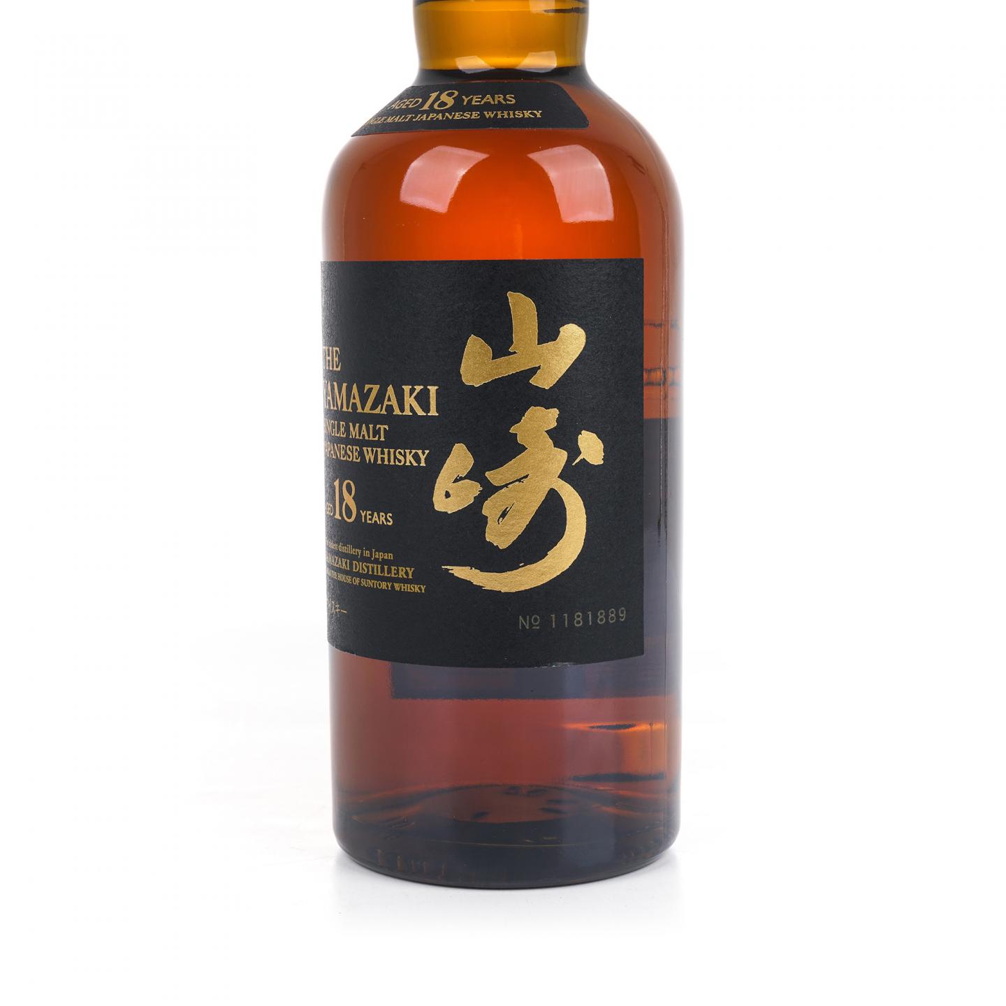 山崎 18年 金字黑标 No.1181889