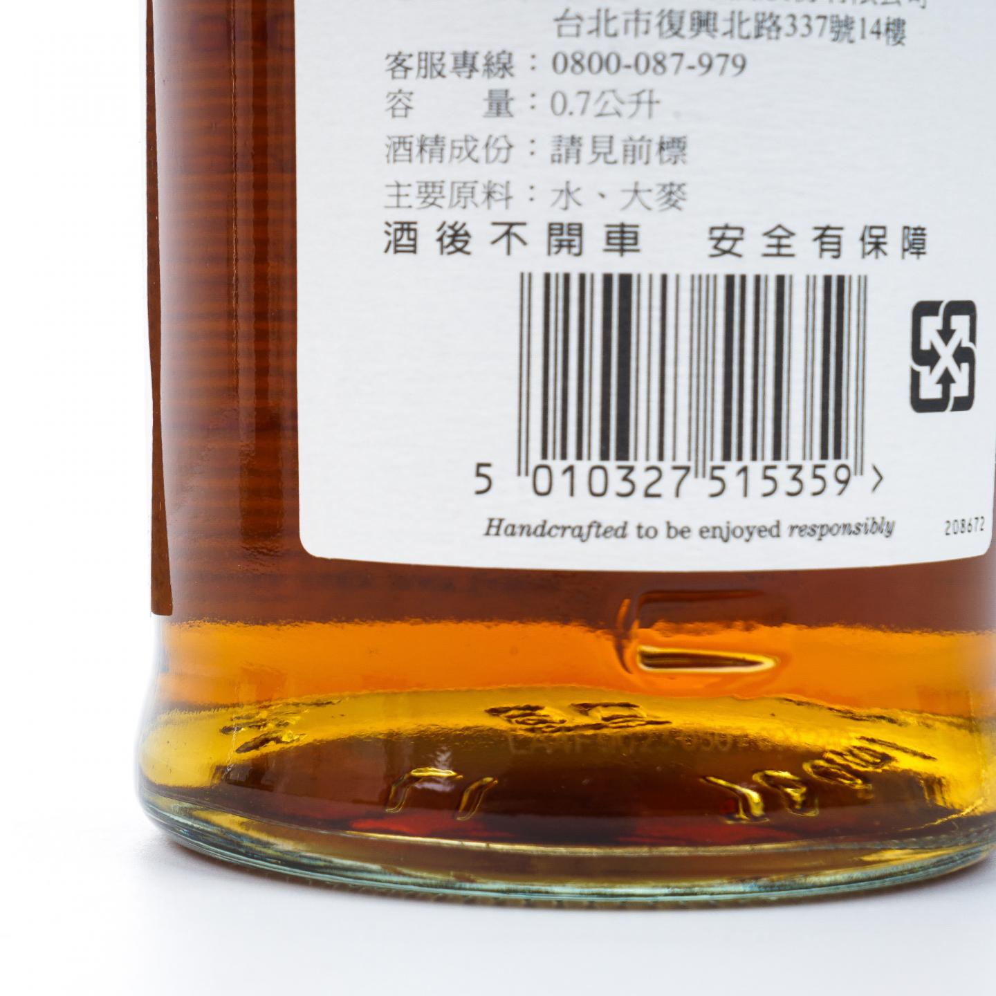 Balvenie 百富 21年 波特桶后熟 3瓶组