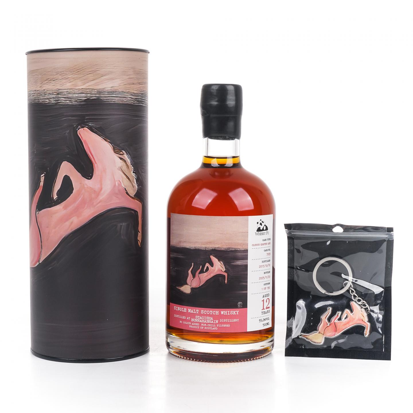 Staoisha 布纳哈本 12年 2013-2025 《粉色躺仰马》 500ml