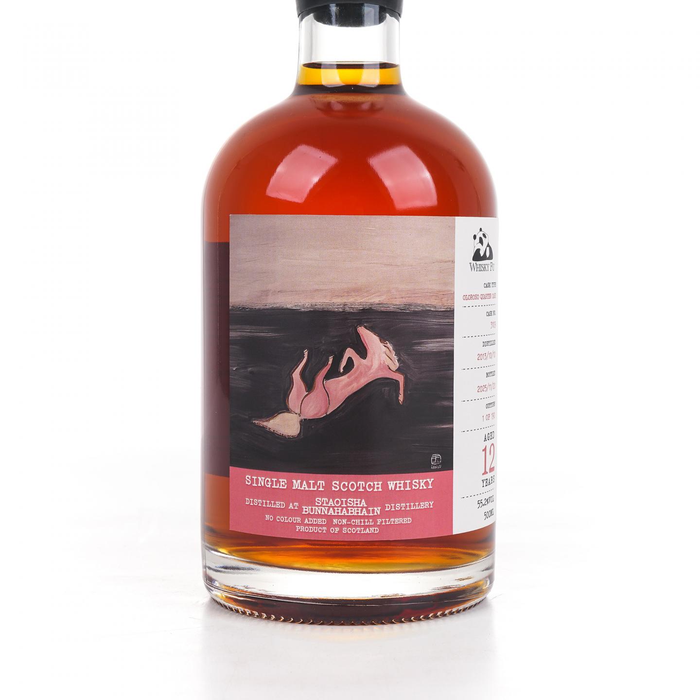Staoisha 布纳哈本 12年 2013-2025 《粉色躺仰马》 500ml