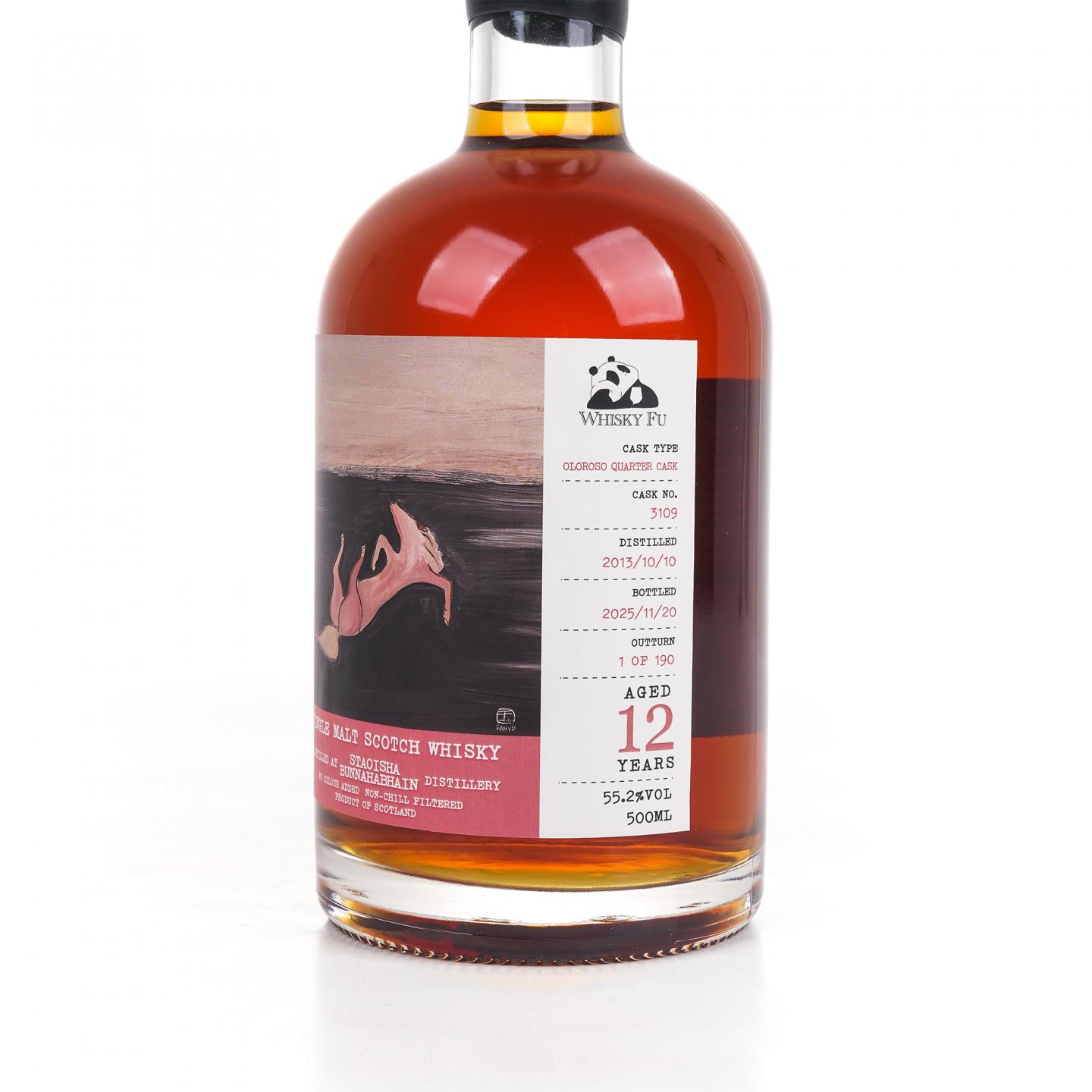 Staoisha 布纳哈本 12年 2013-2025 《粉色躺仰马》 500ml