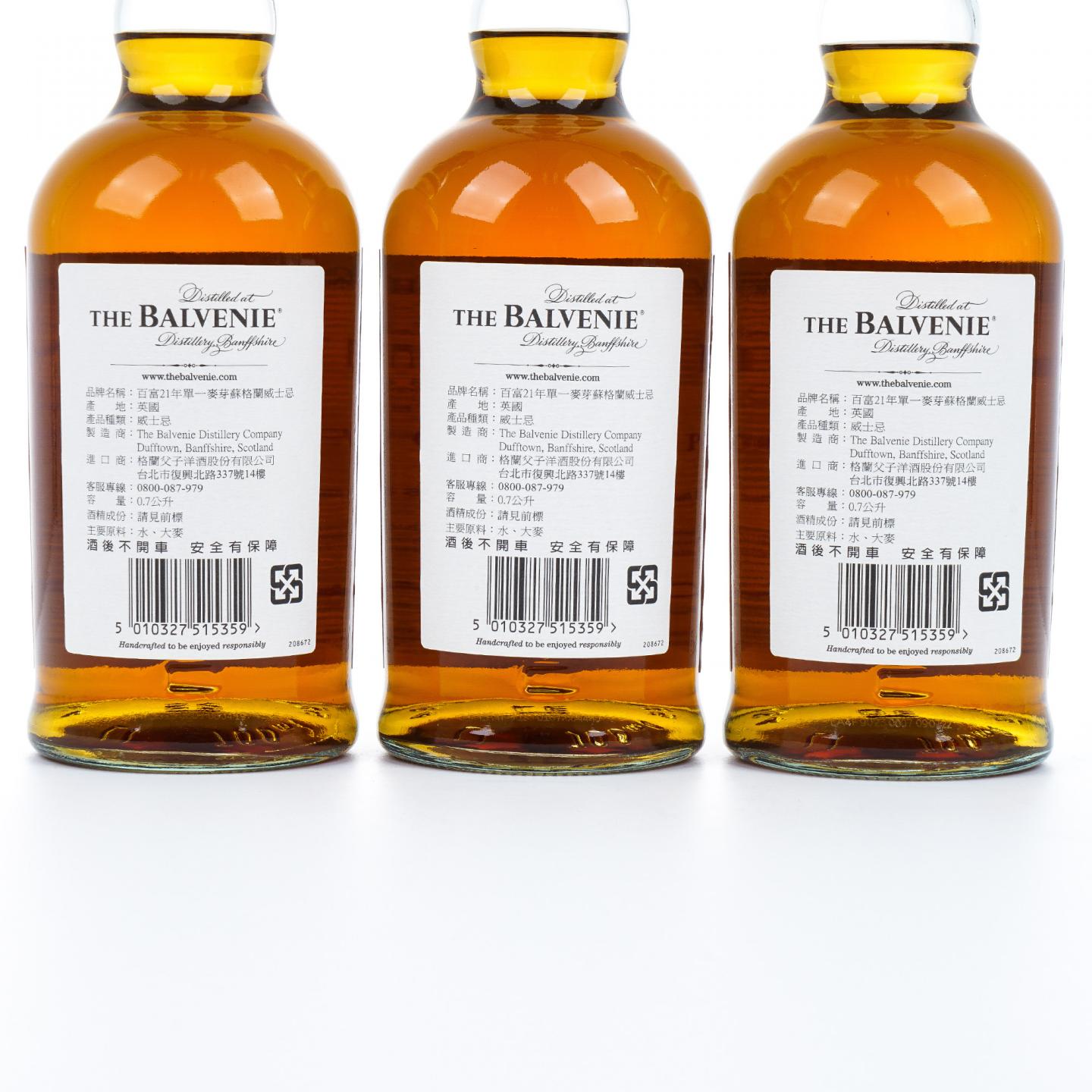 Balvenie 百富 21年 波特桶后熟 700ml*3瓶组