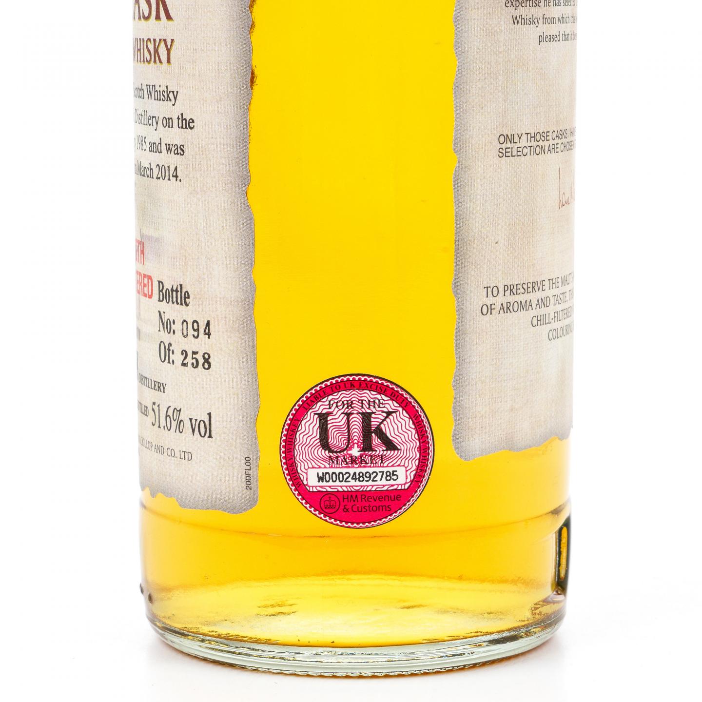 Highland Park 高原骑士 1985-2014 McC 单桶桶强#370