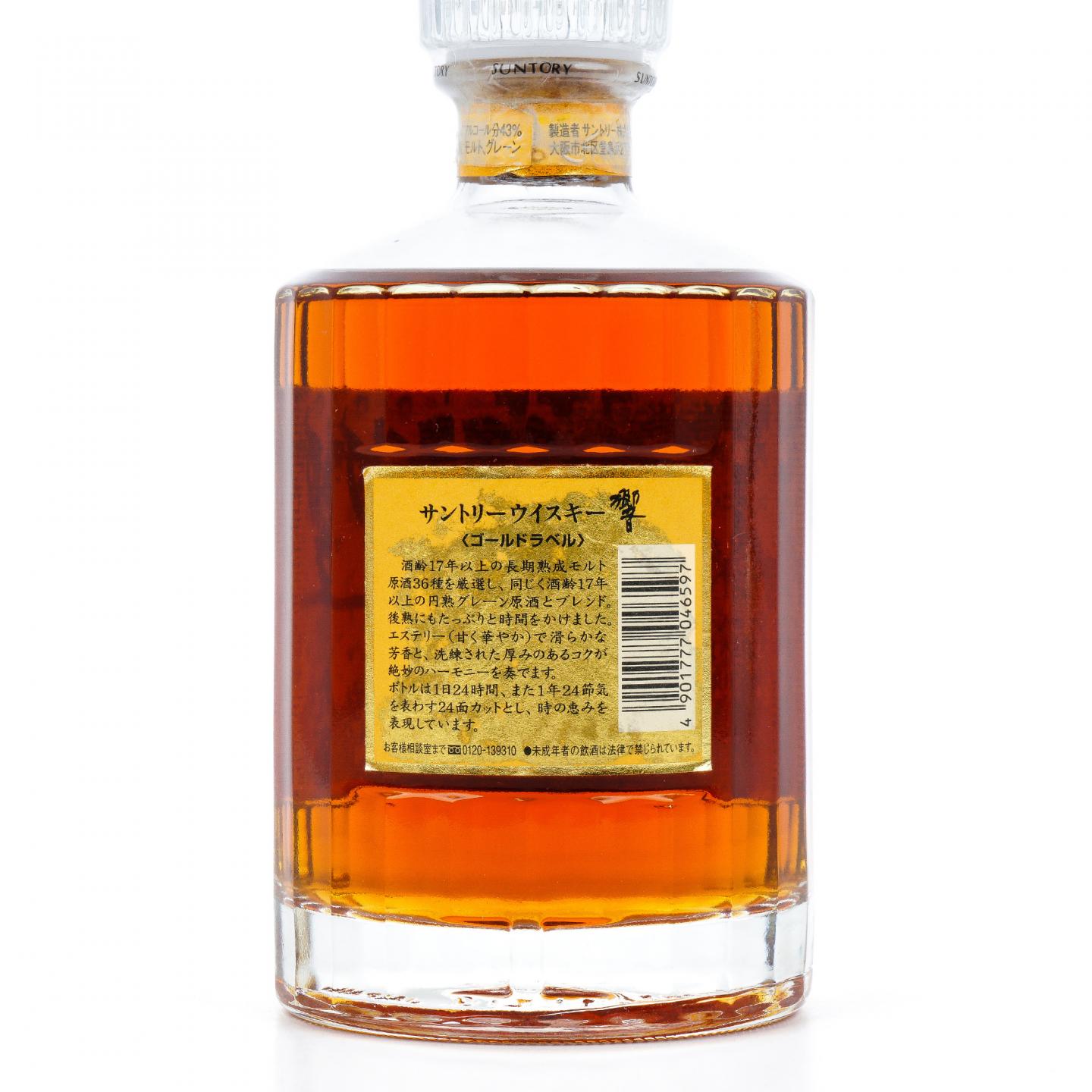 响 17年 金花标 750ml