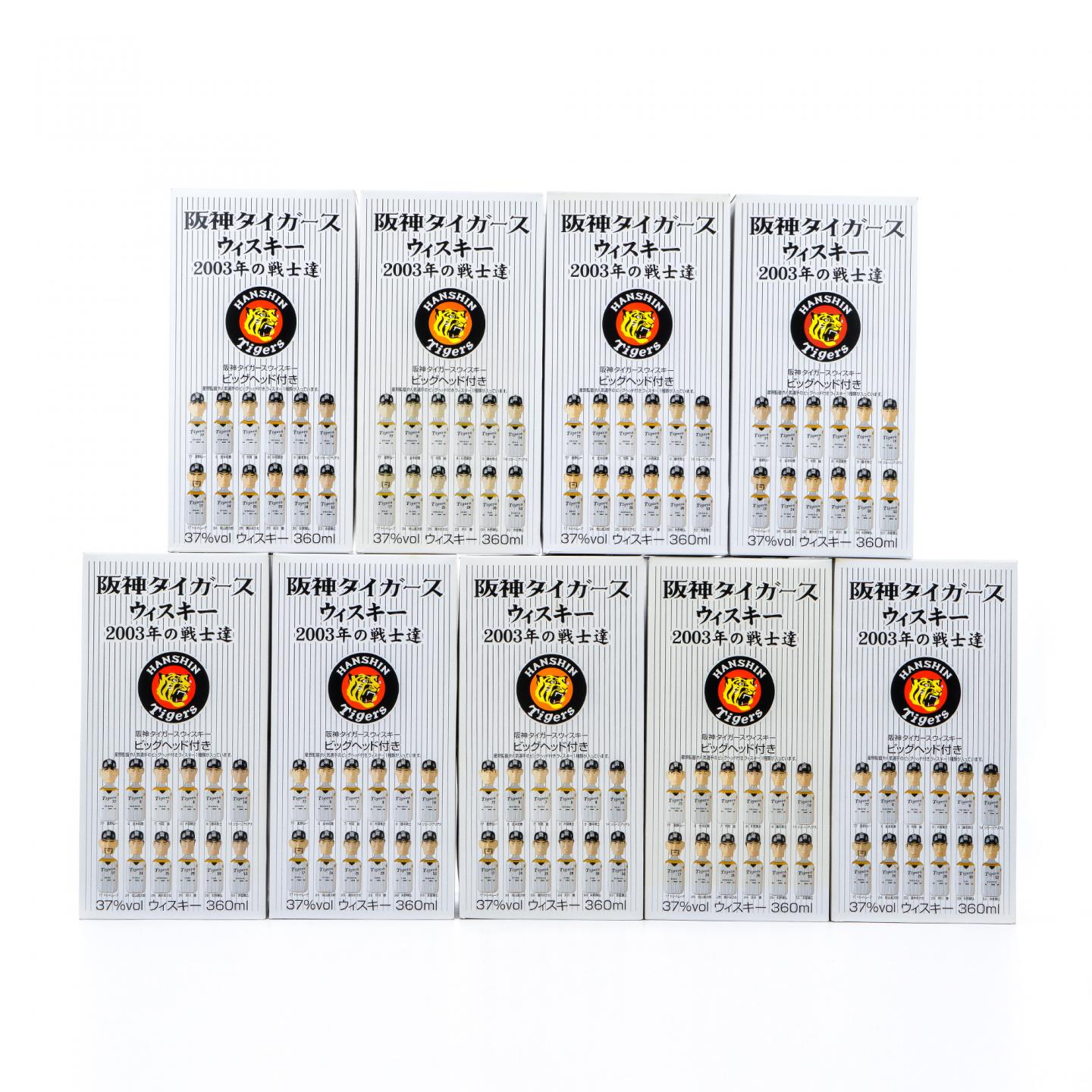 轻井泽 阪神虎队2003夺冠纪念 9支组*360ml