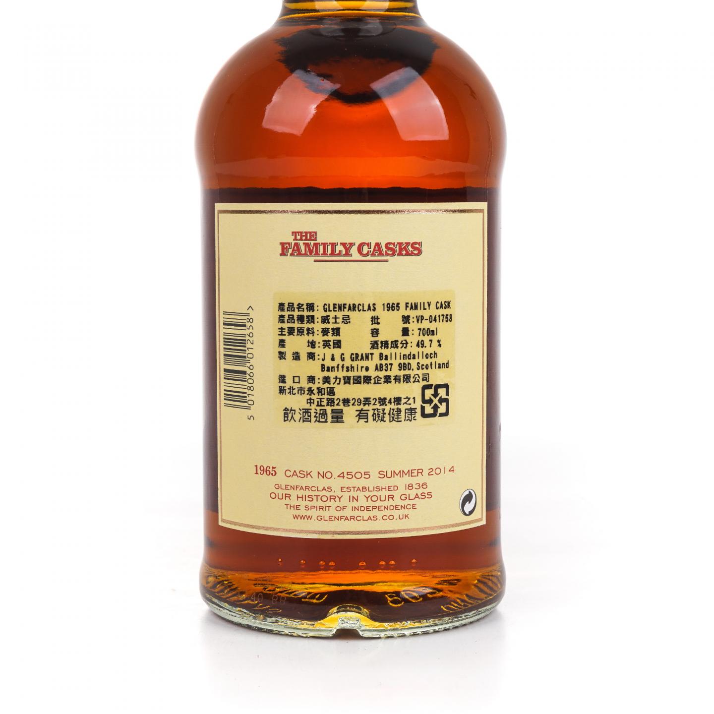 Glenfarclas 格兰花格 1965-2014 家族桶 雪莉单桶#4505