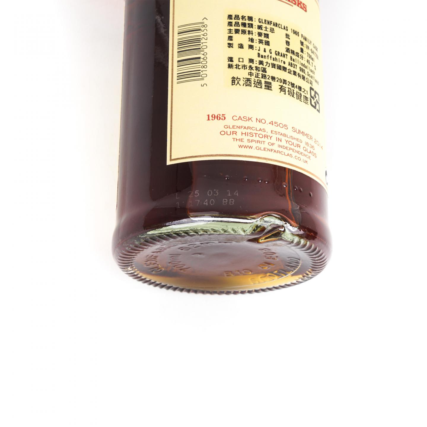 Glenfarclas 格兰花格 1965-2014 家族桶 雪莉单桶#4505