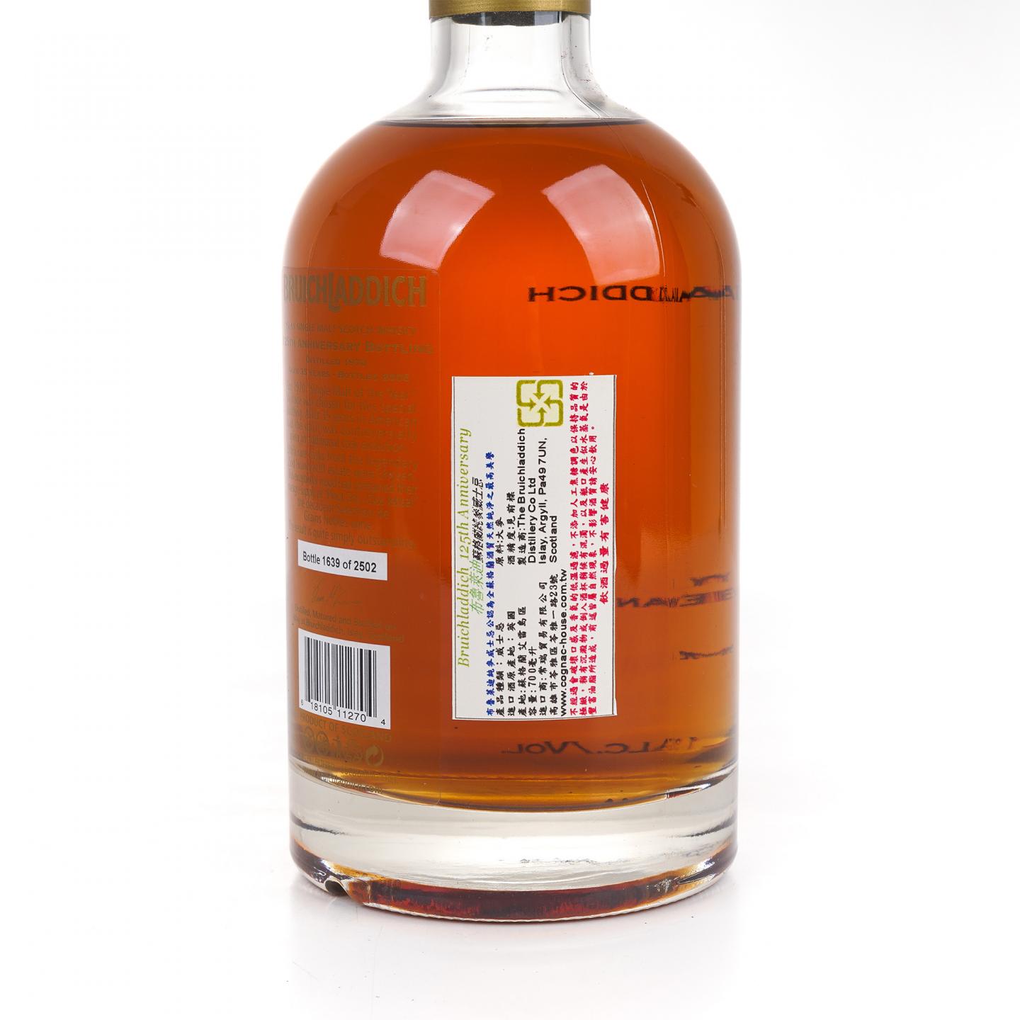Bruichladdich 布赫拉迪 35年 1970-2006 酒厂125周年纪念