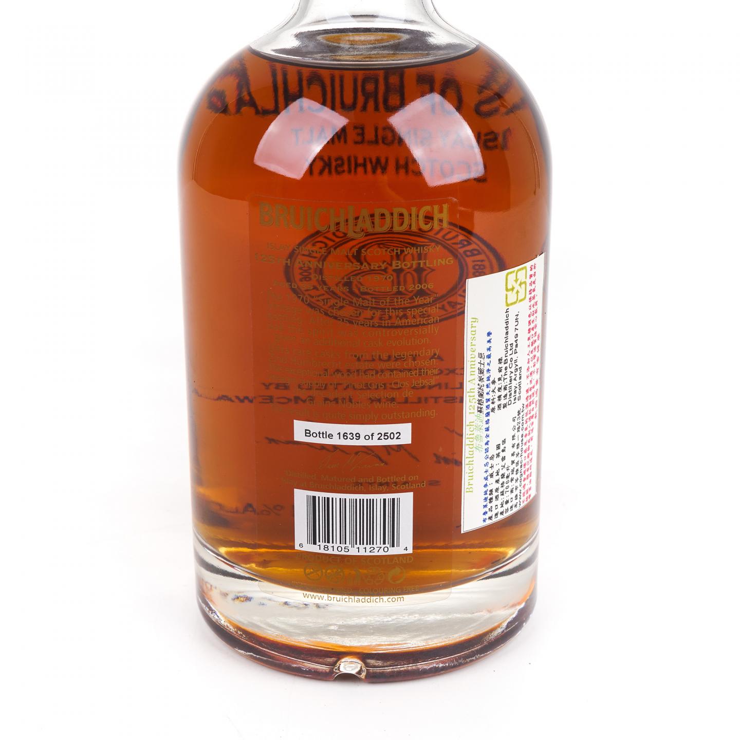 Bruichladdich 布赫拉迪 35年 1970-2006 酒厂125周年纪念
