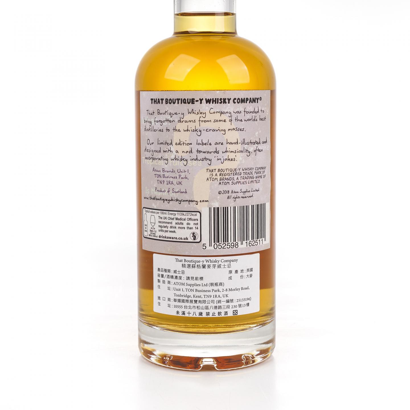 TBWC 漫画标 艾雷岛 25年 #2 Batch 3 500ml