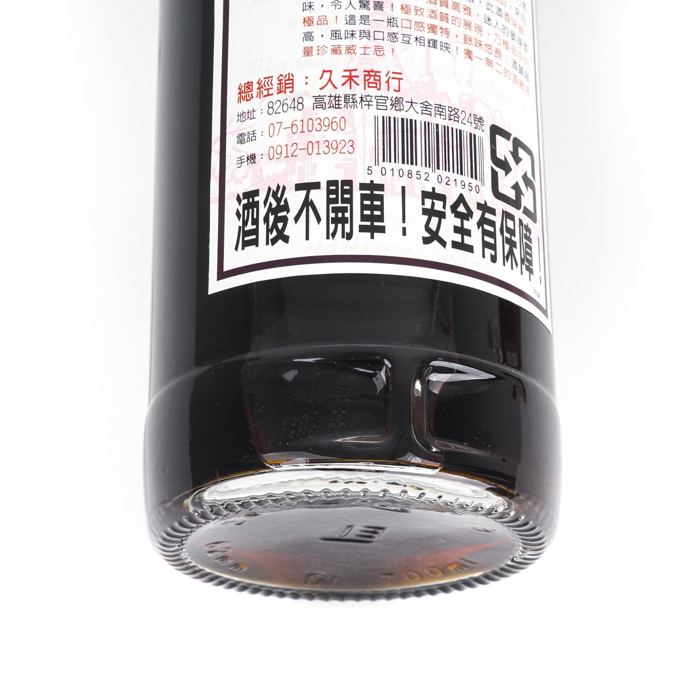 Braeval 1996-2010 Ian Macleod’s 附小酒版