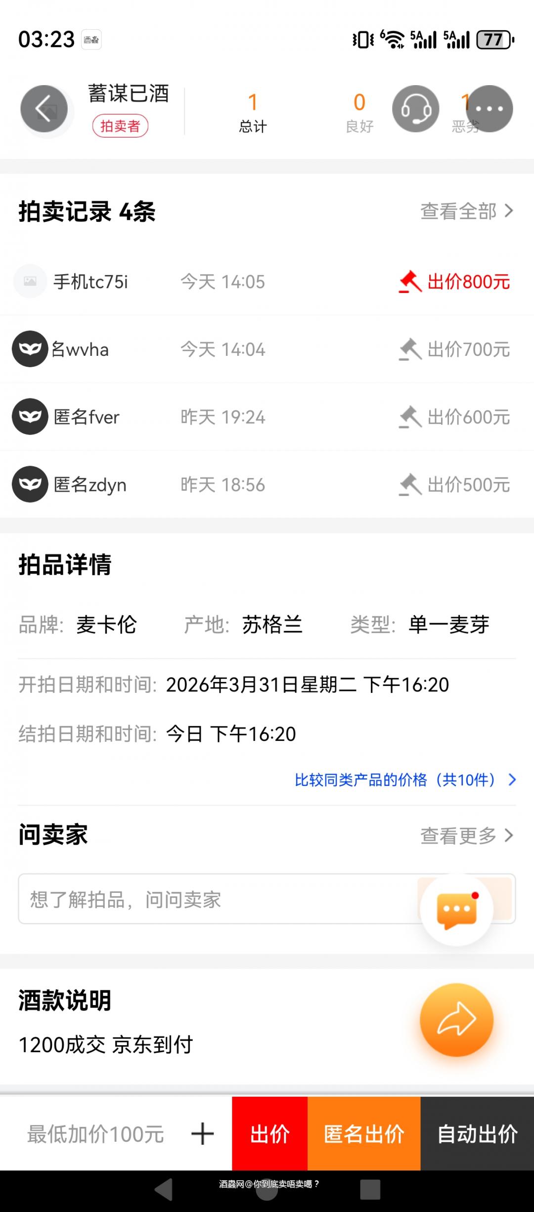 既然现在快拍都明价了，不如恢复之前的吧
