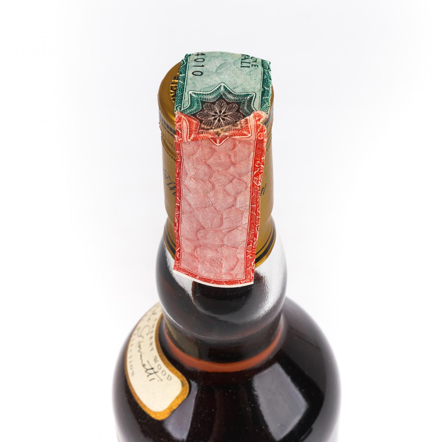 Macallan 麦卡伦 7年 推桶匠 雪莉桶