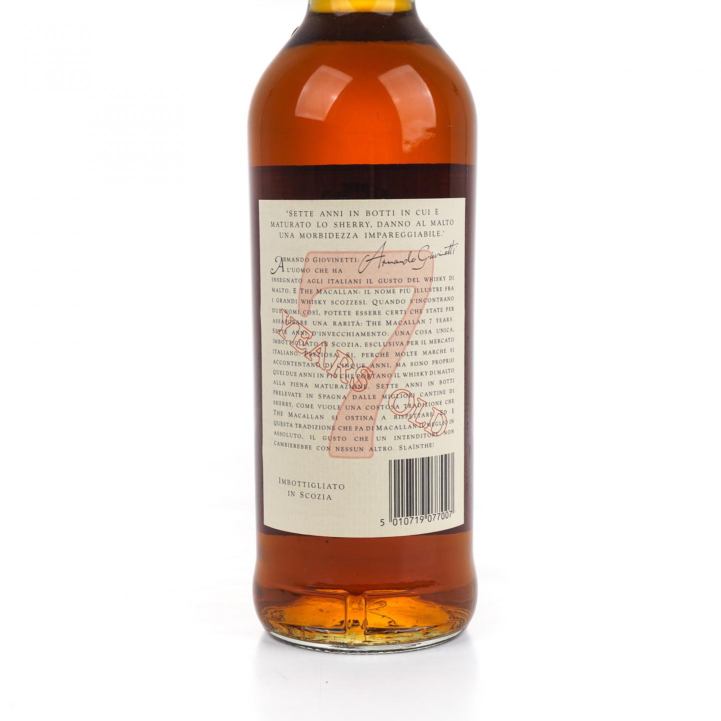 Macallan 麦卡伦 7年 推桶匠 雪莉桶