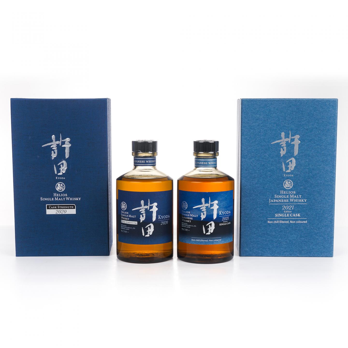 Helios 酒造 许田 2020 桶强版/2021 单桶版#4248 2瓶组_拍卖-酒虫网