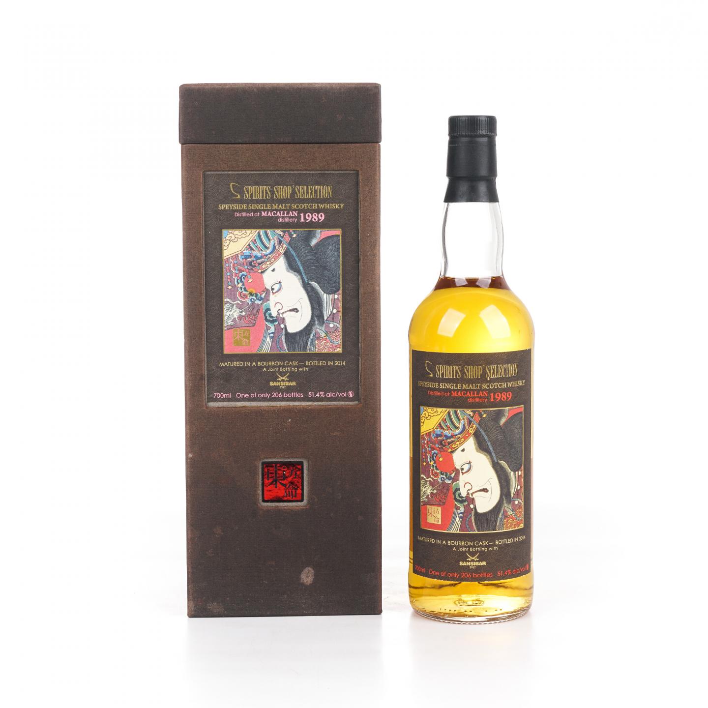Macallan 麦卡伦 1989-2014 Sansibar 东方命