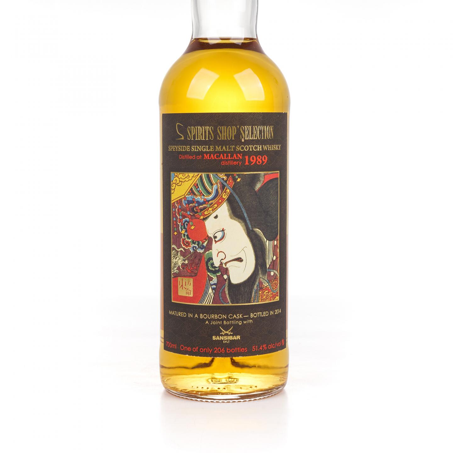 Macallan 麦卡伦 1989-2014 Sansibar 东方命