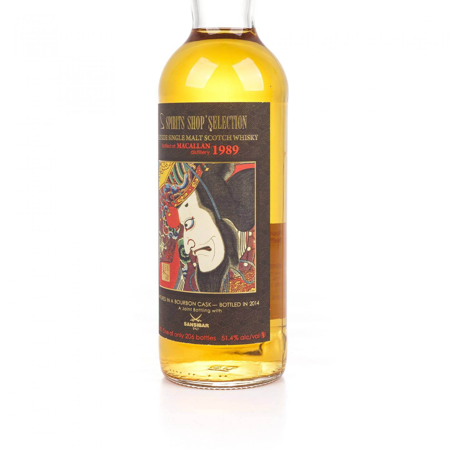 Macallan 麦卡伦 1989-2014 Sansibar 东方命