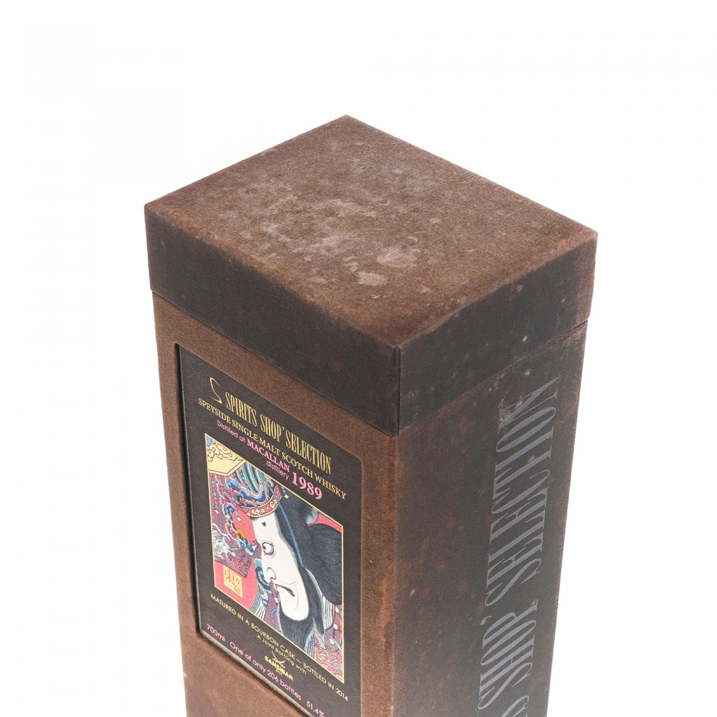 Macallan 麦卡伦 1989-2014 Sansibar 东方命