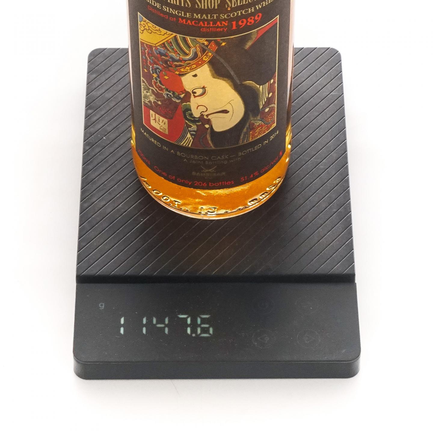 Macallan 麦卡伦 1989-2014 Sansibar 东方命