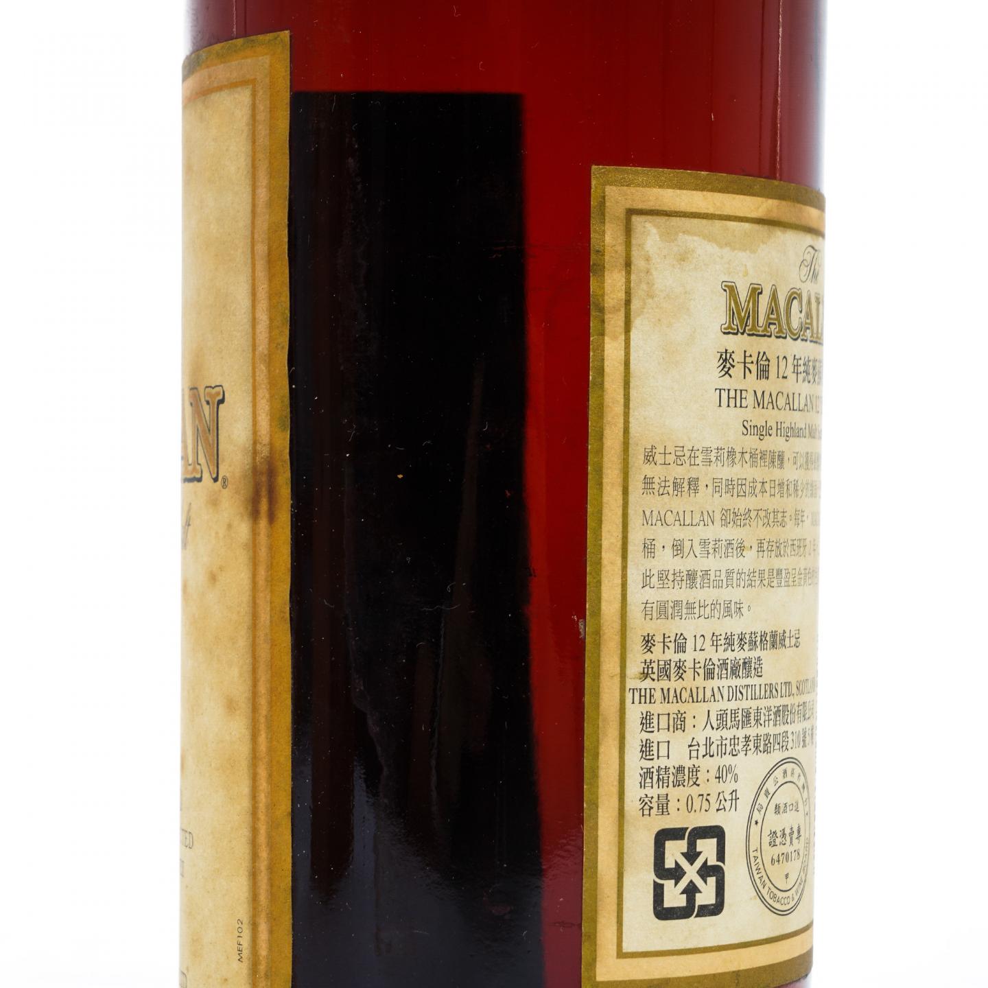 麦卡伦 25年 the Anniversary Malt系列 750ml