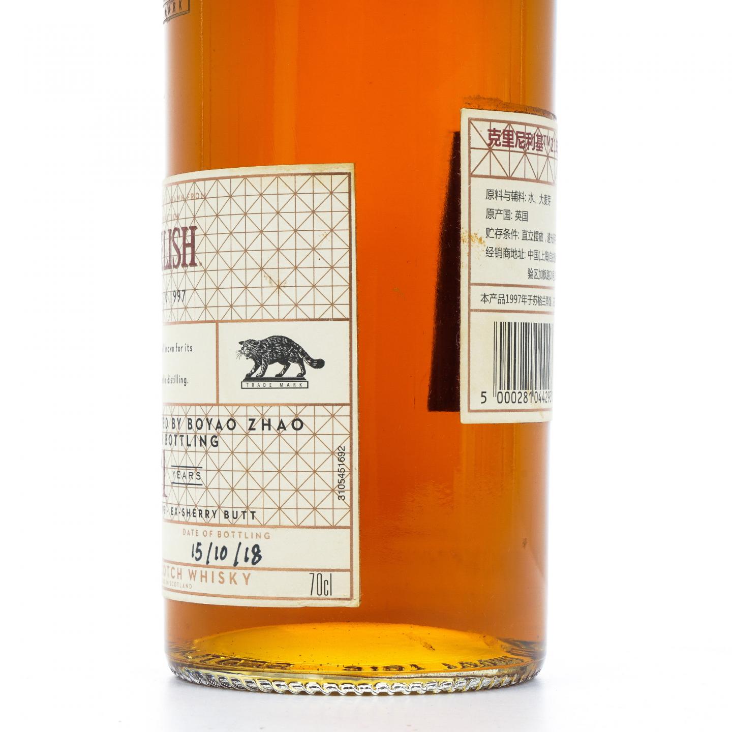 Clynelish 克里尼利基 21年 1997-2018 赵波尧选桶