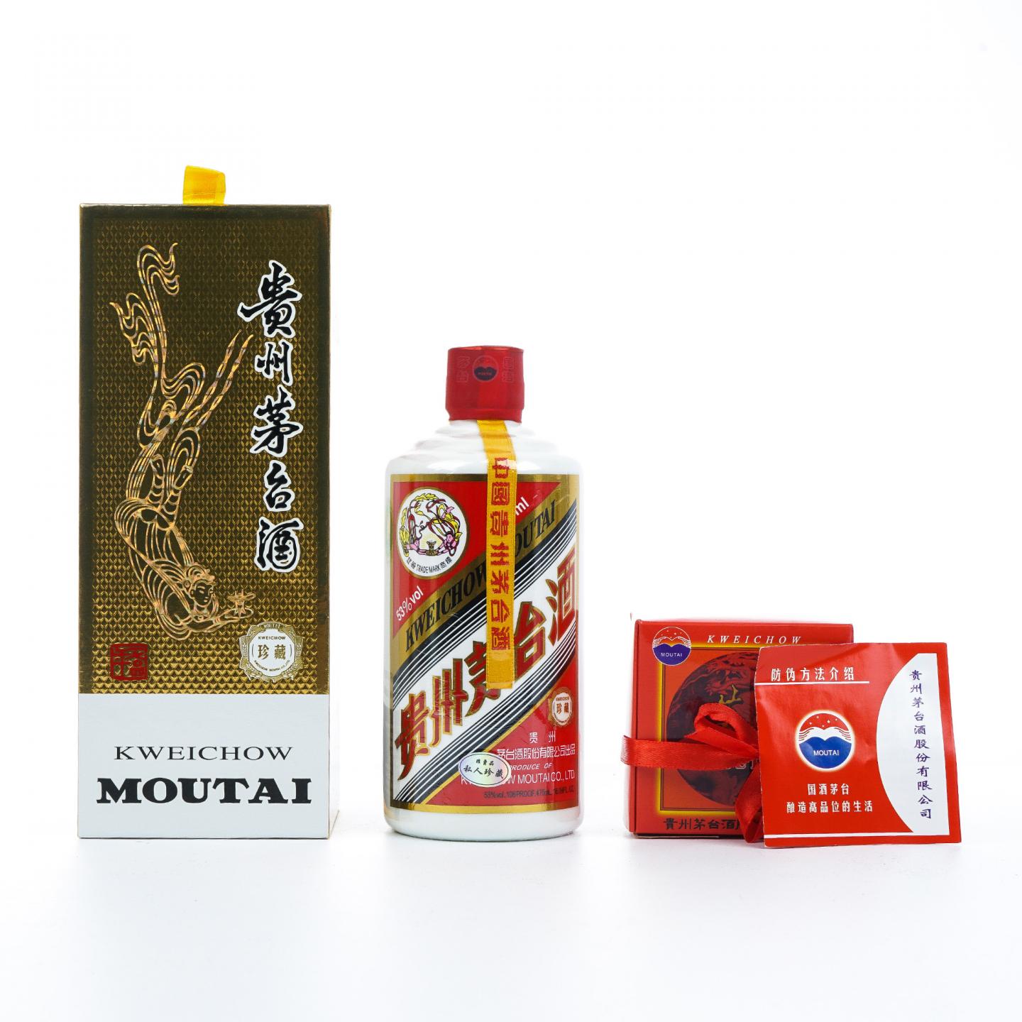 贵州茅台·2018年珍藏版 飞天 475ml