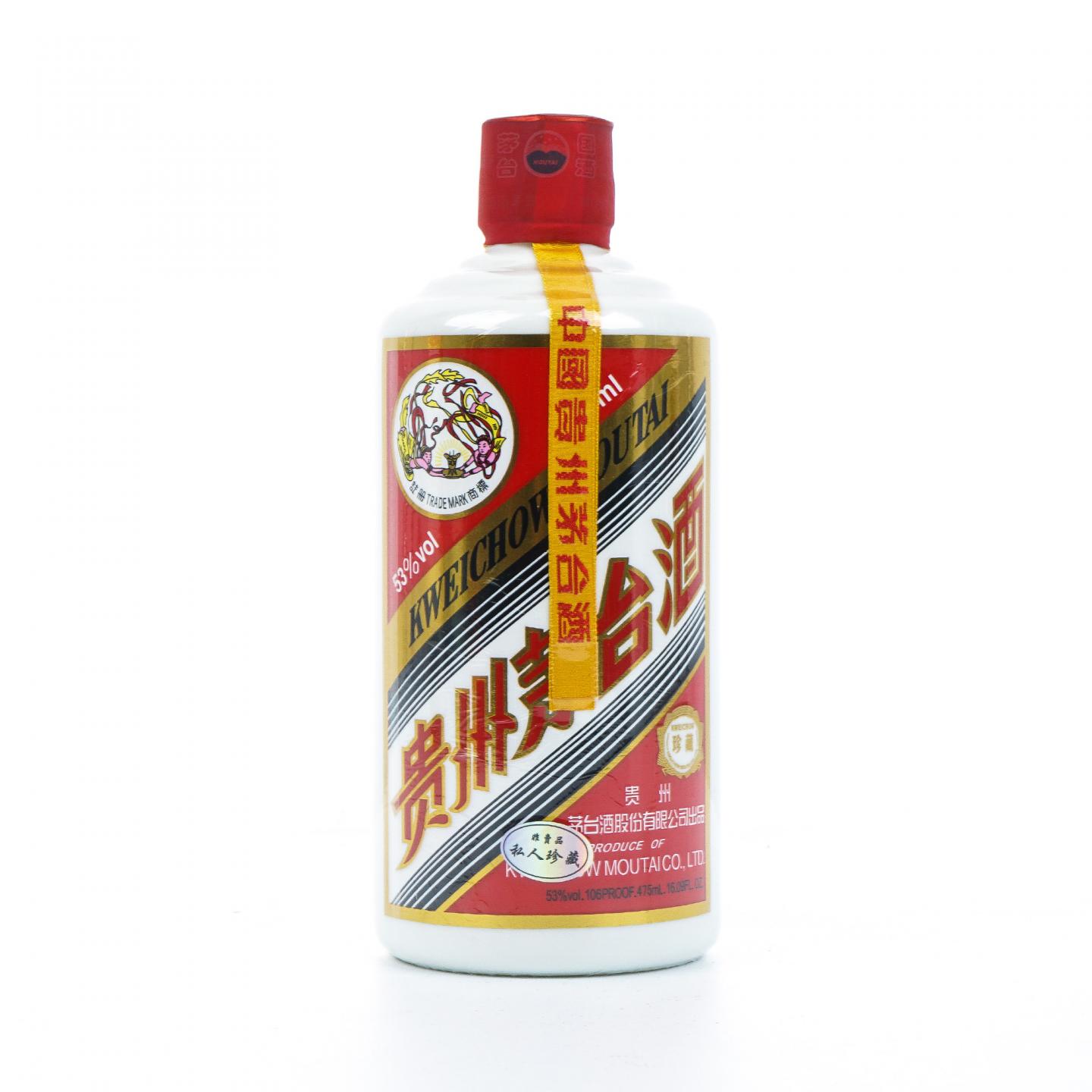 贵州茅台·2018年珍藏版 飞天 475ml