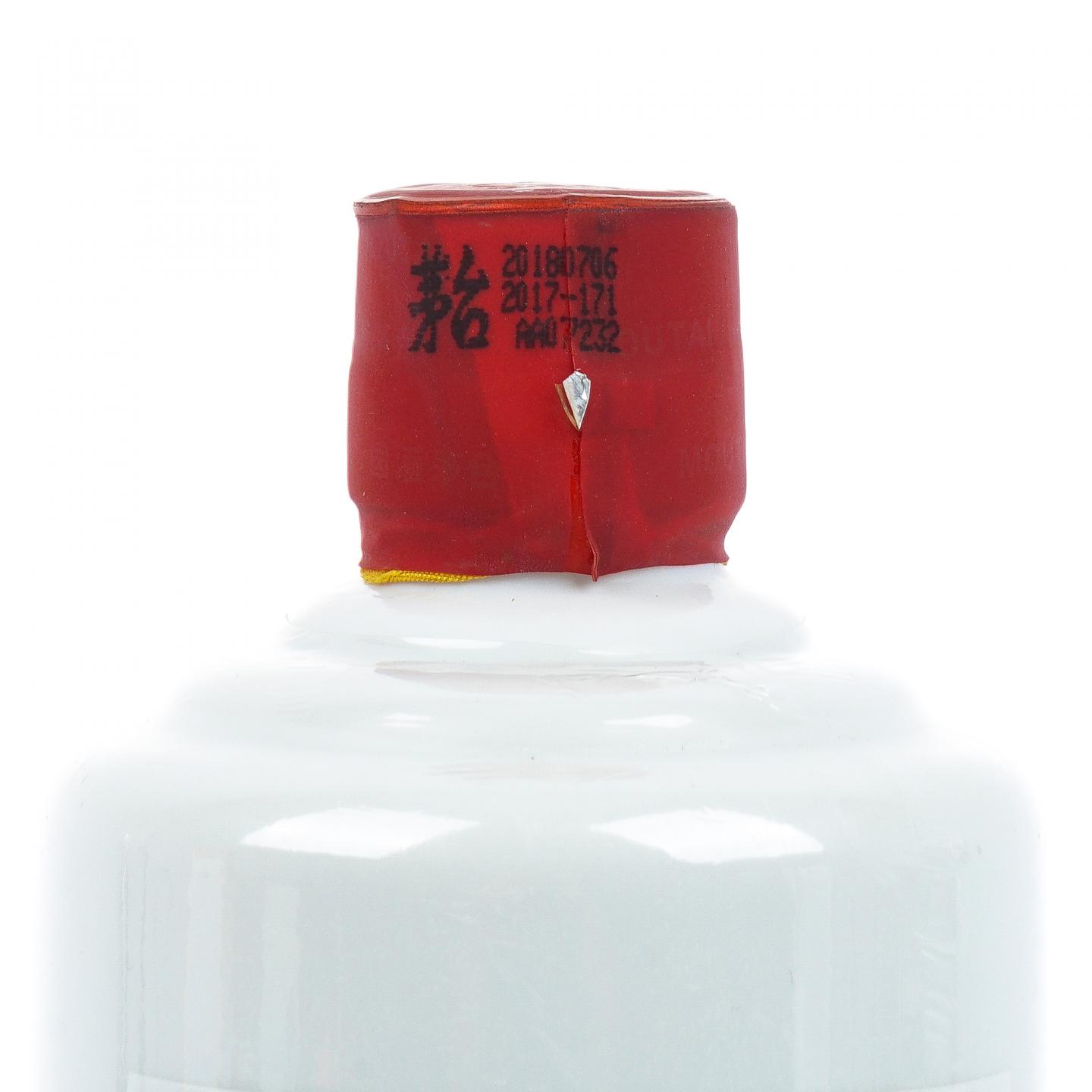 贵州茅台·2018年珍藏版 飞天 475ml