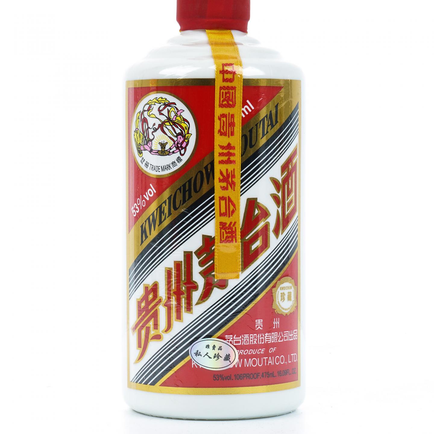 贵州茅台·2018年珍藏版 飞天 475ml