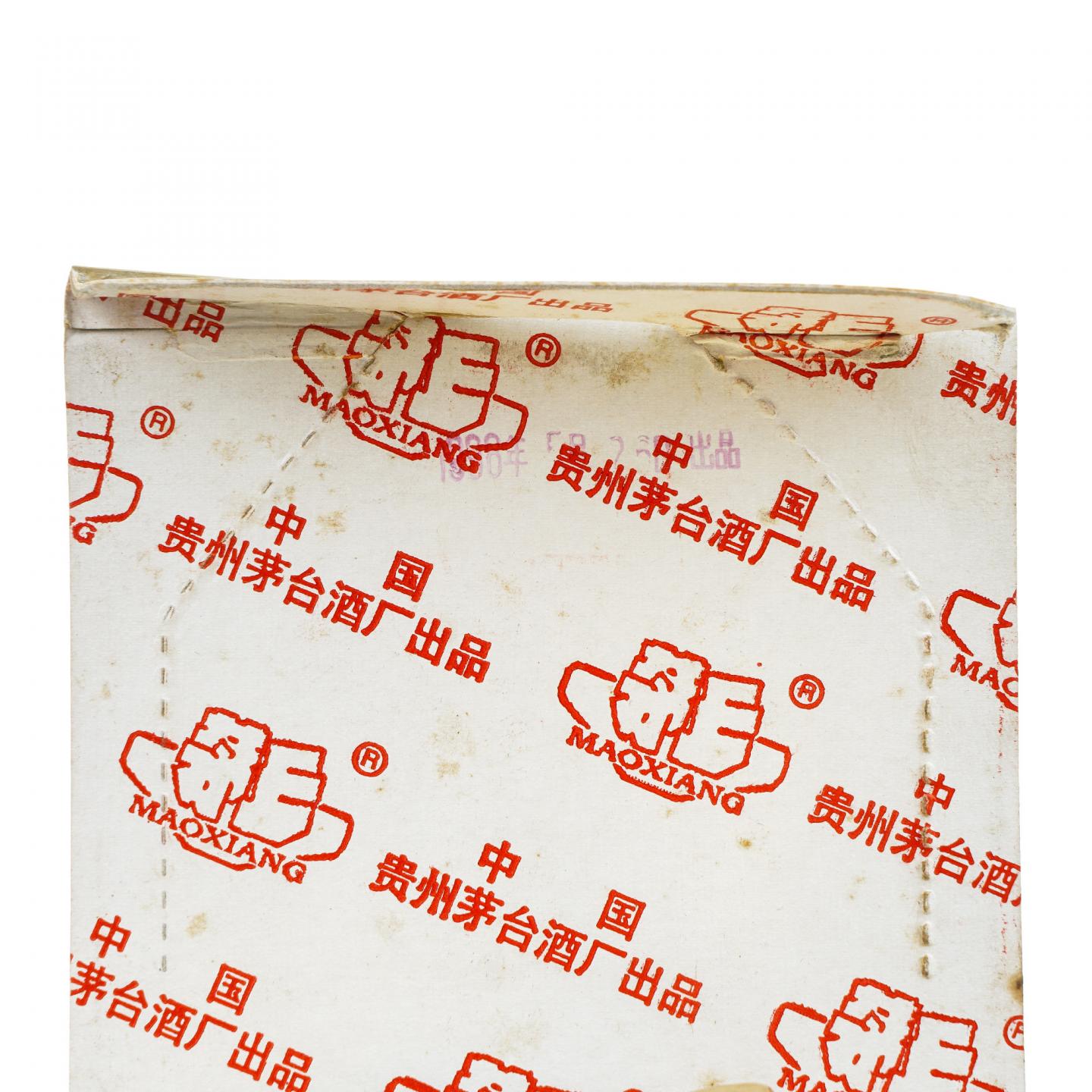 茅乡·茅台魂 浓香型 38% 500ml