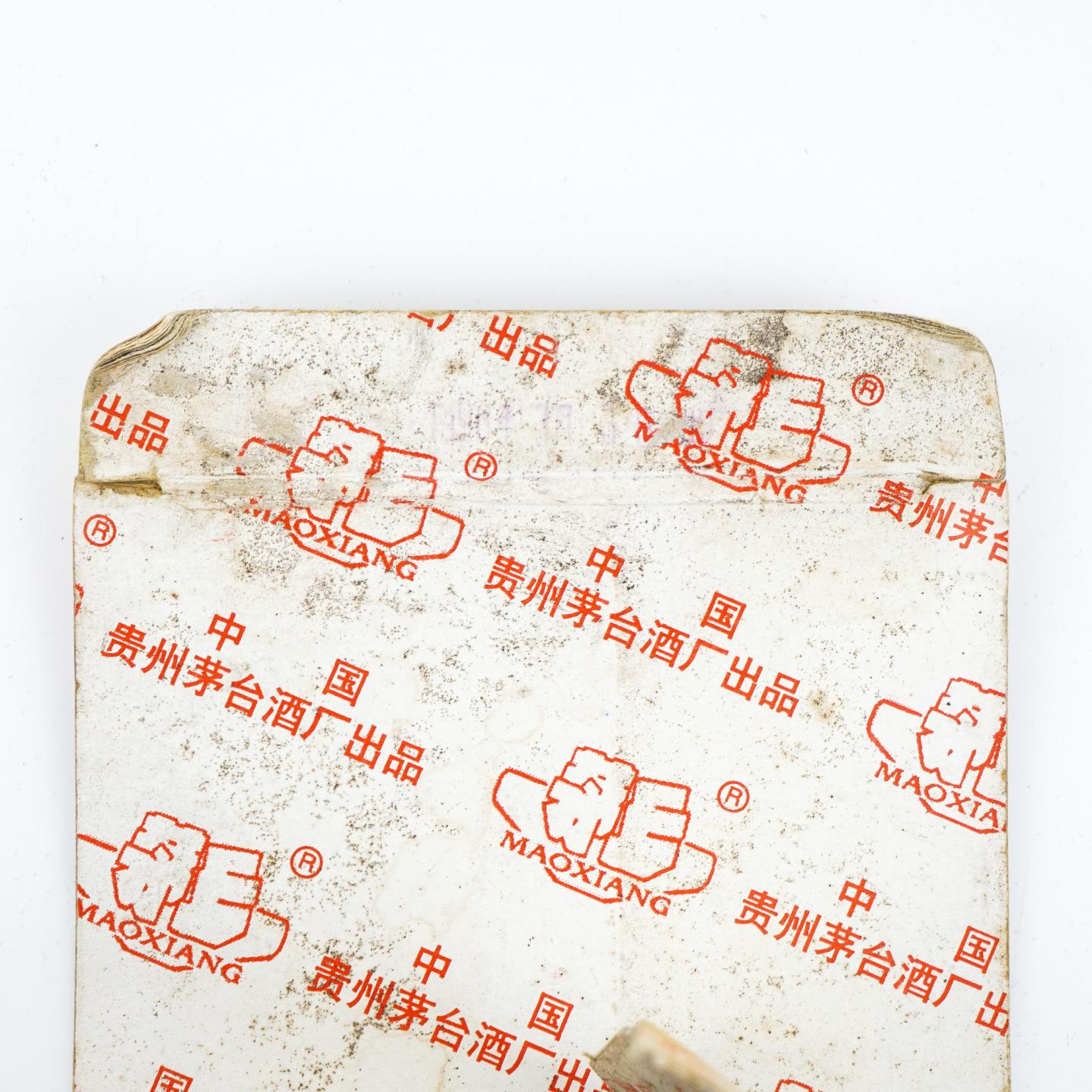 中国贵州茅乡·茅台魂 浓香型 500ml 38%