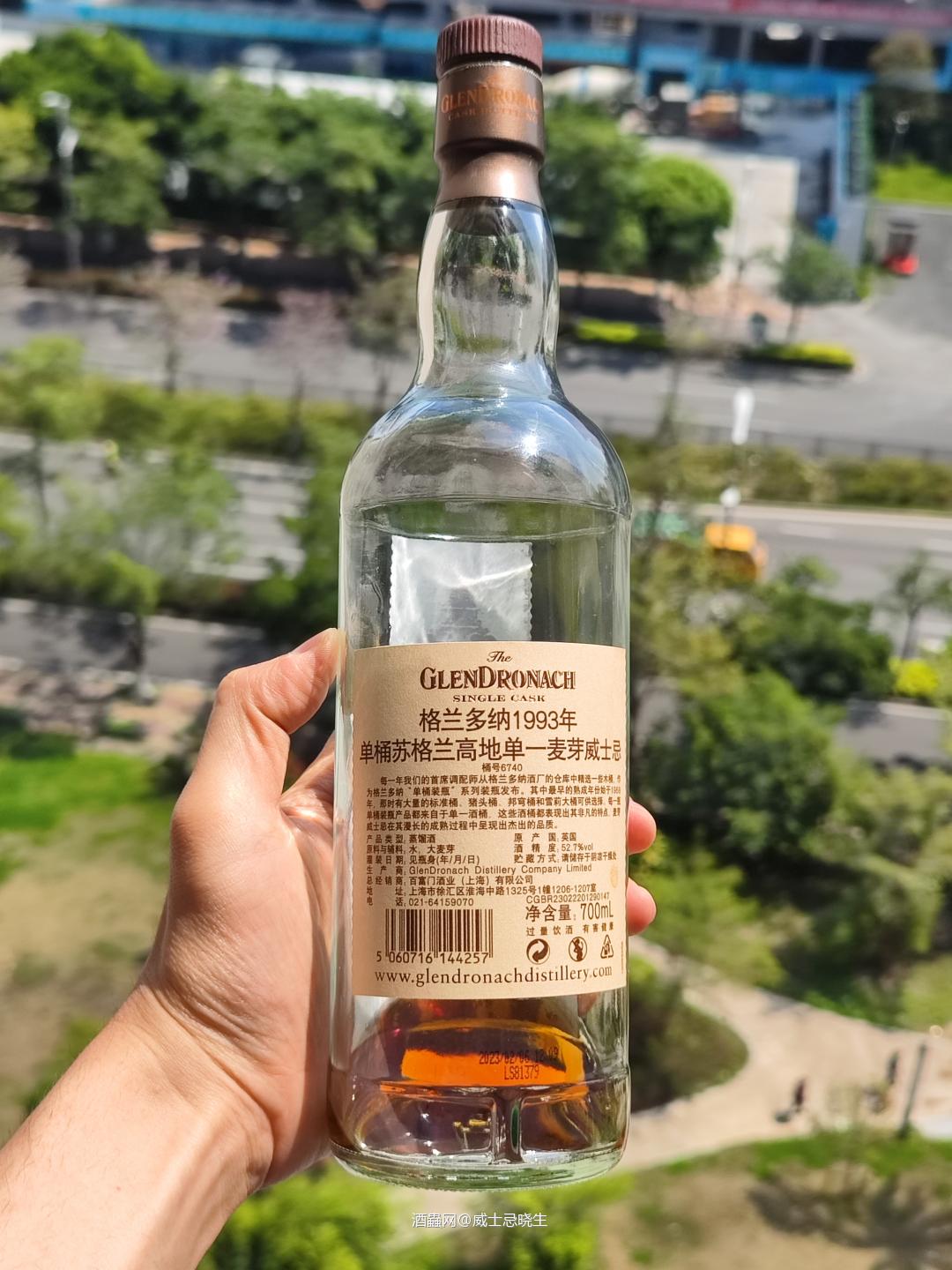 格兰多纳1993