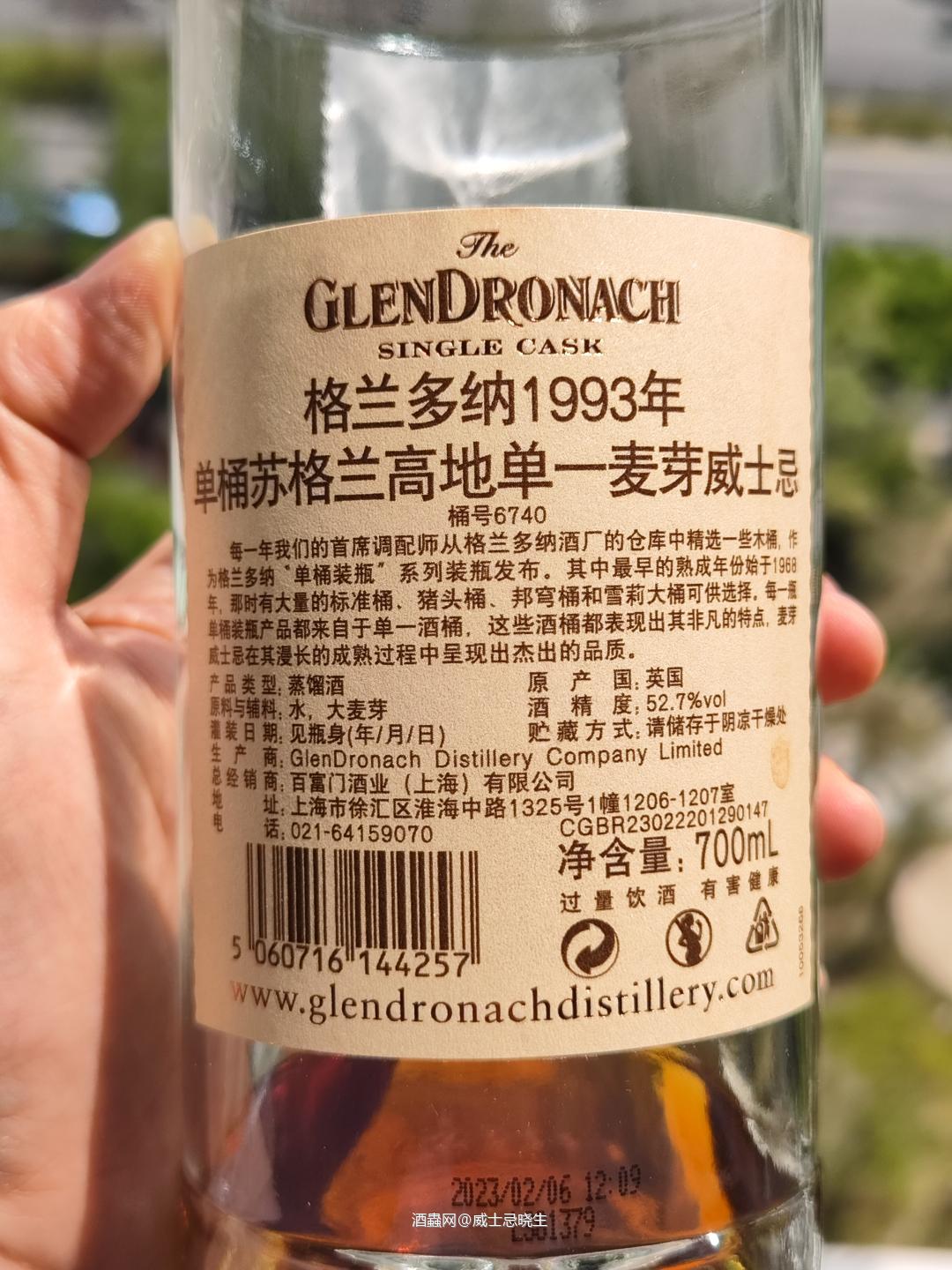 格兰多纳1993