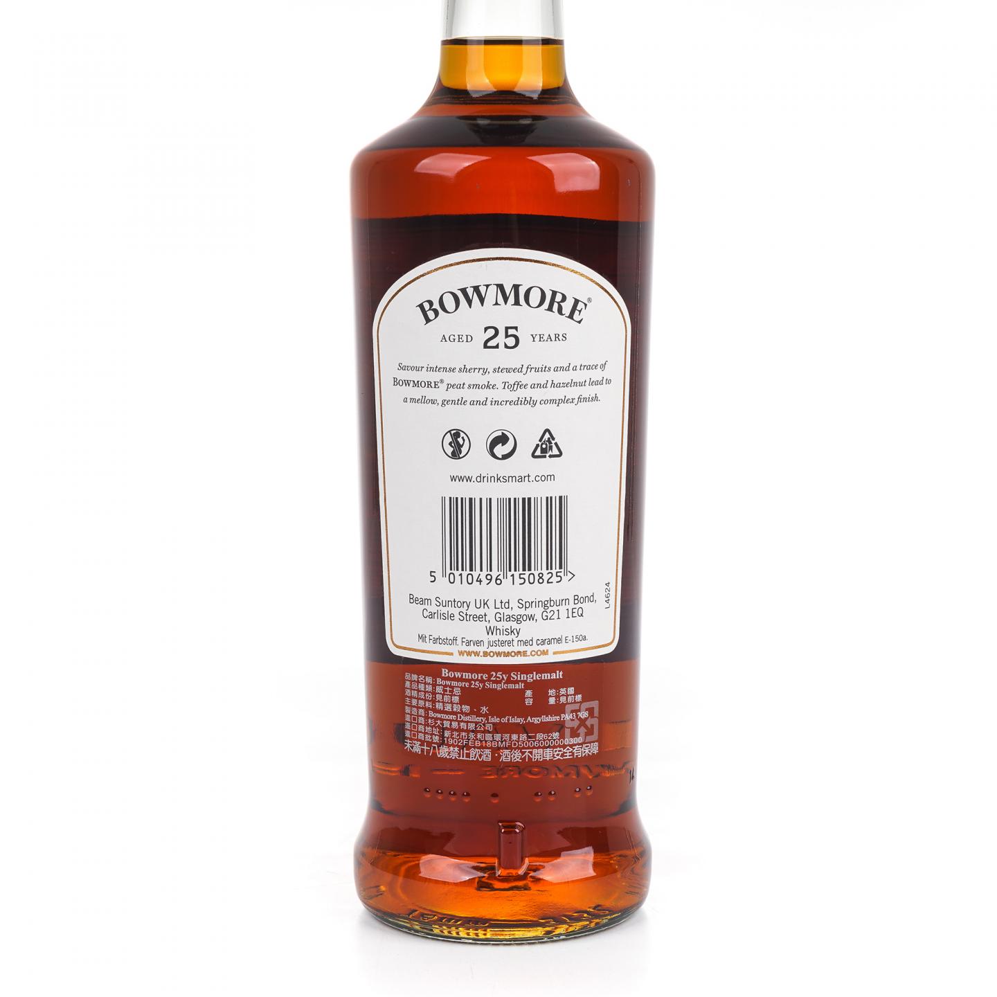 Bowmore 波摩 25年 单一麦芽 43%