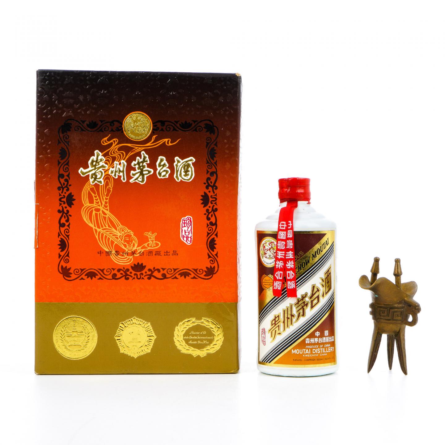 【附X光图】贵州茅台·90年代初 飞天 珍品 红皮铁盖
