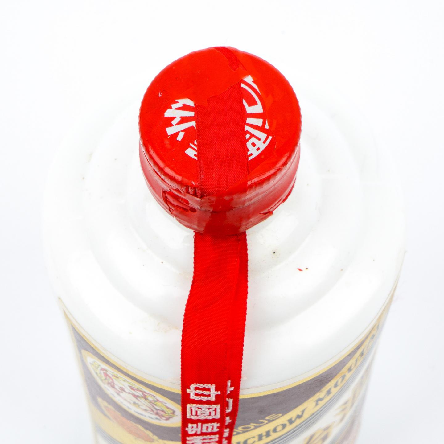 【附X光图】贵州茅台·90年代初 飞天 珍品 红皮铁盖