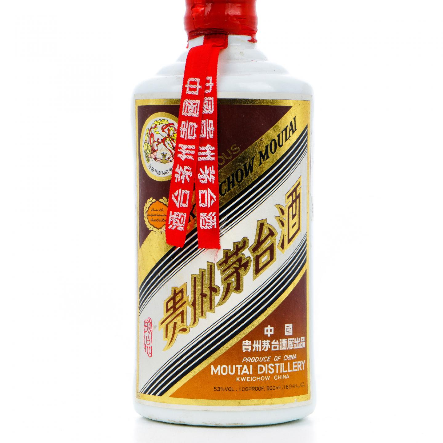 【附X光图】贵州茅台·90年代初 飞天 珍品 红皮铁盖