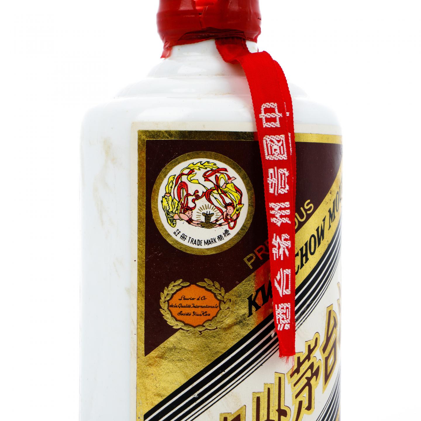 【附X光图】贵州茅台·90年代初 飞天 珍品 红皮铁盖