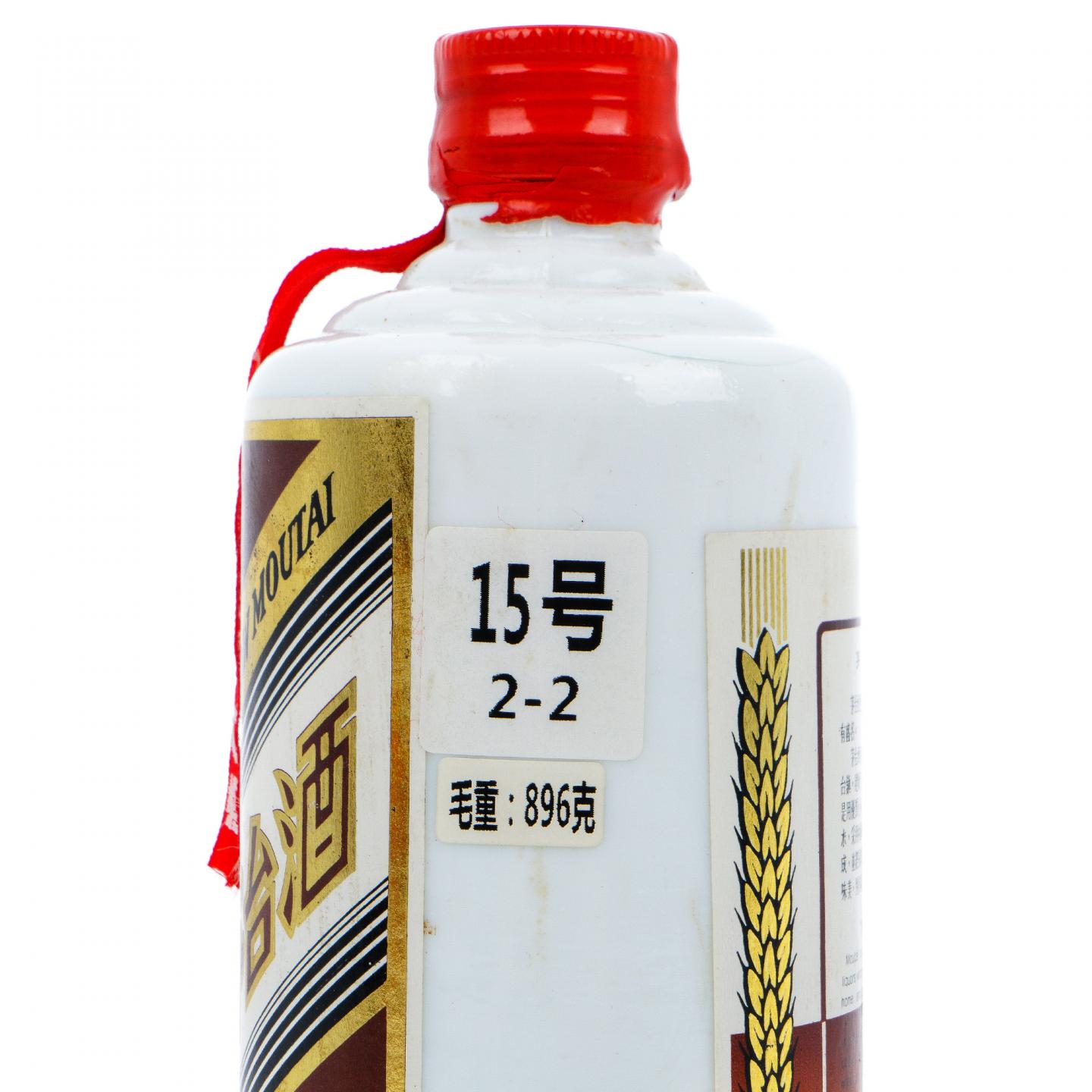 【附X光图】贵州茅台·90年代初 飞天 珍品 红皮铁盖