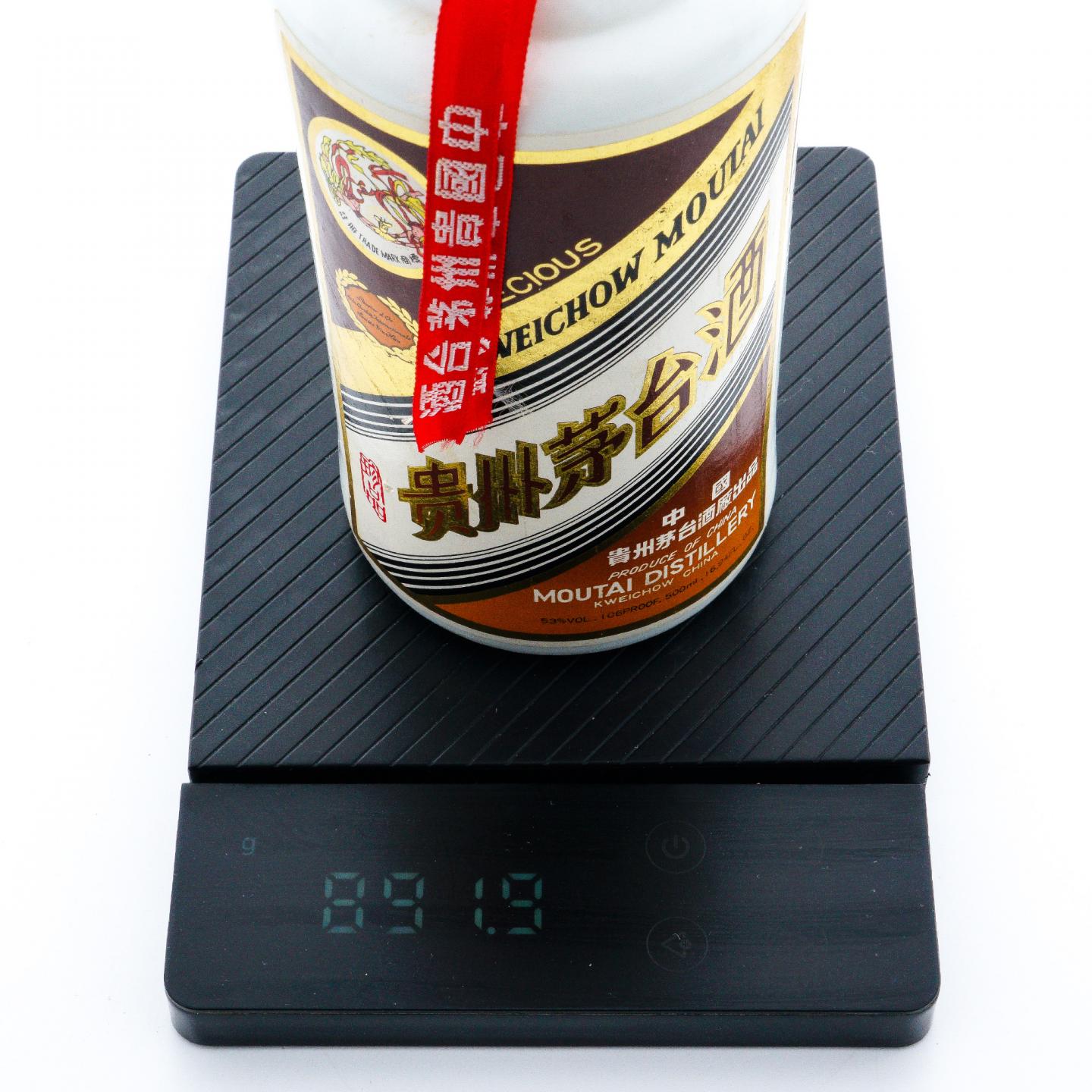 【附X光图】贵州茅台·90年代初 飞天 珍品 红皮铁盖