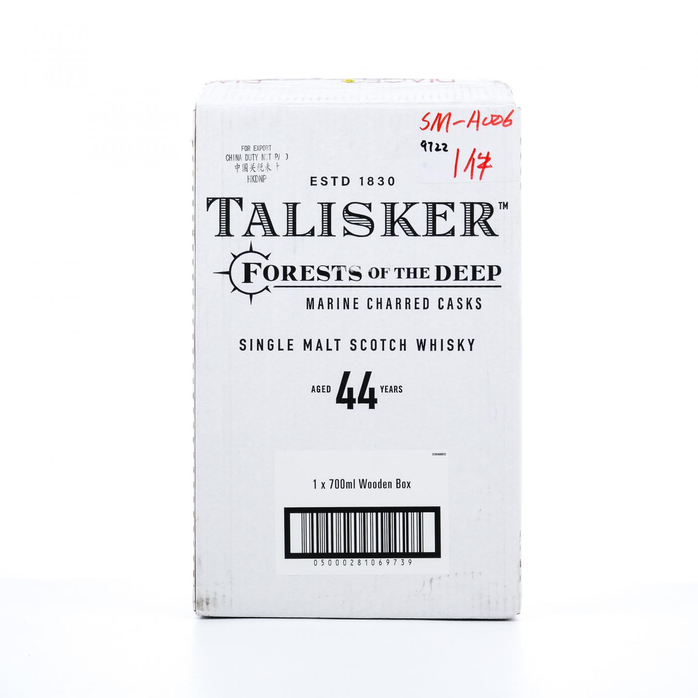 Talisker 泰斯卡 44年 2022 深海森林限量版